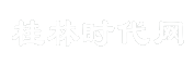 桂林时代网
